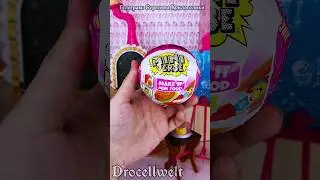 открываем сюрприз 