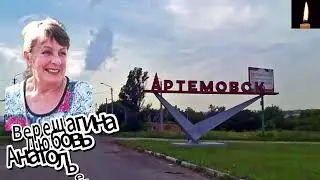 Реквием 5