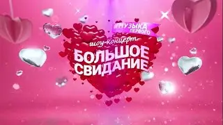КАТЯ АДУШКИНА - шоу 