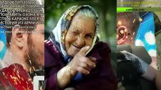 Анекдот