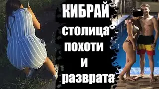 Ташкентская Область. КИБРАЙ.  Что делают люди в Ташкентской Области? 9999 Gold  #УЗБЕКИСТАН #Ташкент