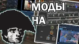 История всего смотрит СТРАННЫЕ МОДЫ НА ХОЙКУ