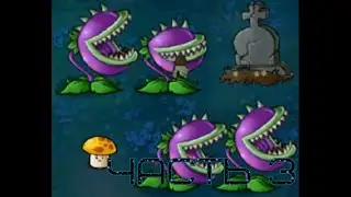 Plants vs Zombies_#3 Но без стреляющих растений