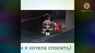 делать лм мне məme чит.опис.