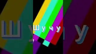 Про что ещё снять?😘
