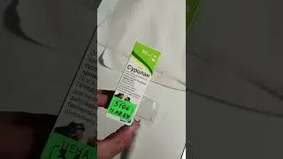 Хорошее вложение денег., 🤣🤣👍👍