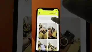 تطبيق ستوريات قادم للايفون والاندرويد لعرض السنابات