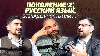 Безнадежна ли Нынешняя Молодежь? Эксперты развеивают мифы