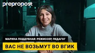 How to Get into Film School, How to Find a Job in Film, The Director's Job. Marina Poddubnaya, Q&A