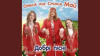 Веселка