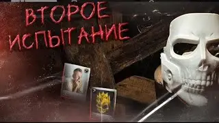 Caps arena ХОЛДИКа ПОЙМАЛ ТЕРС