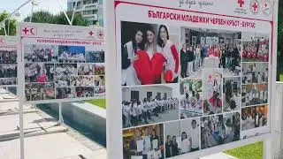 #ВиртуаленТур 🌏 8 май - Международен ден на Червения кръст и Червения полумесец