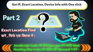 How to Get IP Address, Device Info, Geo-location & Encrypt JavaScript Code | Avoid WebHostinger Ban