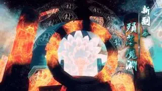 《名將列傳》上古之戰-宣傳影片