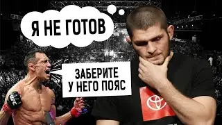 Почему Хабиб Нурмагомедов отказался от боя с Тони Фергюсоном
