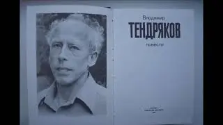 Учитель на страницах книг