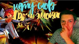 Новый Скин М4 на Беатрис - Mobile Legends