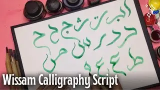 Wissam Calligraphy Script / Arabic Calligraphy Letters With Qalam Lesson 6