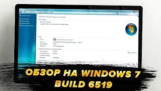 Обзор на Windows 7 build 6519