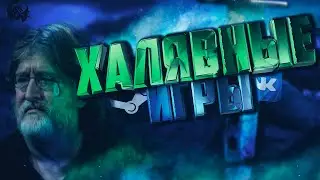 КАК ПОЛУЧИТЬ ГТА 5 БЕСПЛАТНО/БОТЫ КОТОРЫЕ РАЗДАЮТ КЛЮЧИ/боты с ключами стим в вк🟣