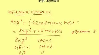 7a1 2 3