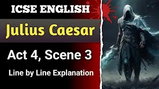 Julius Caesar - Act 4 Scene 3 | line by line explanation in hindi | ICSE | English For All | Drama