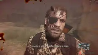metal gear solid v эвакуация всех подряд