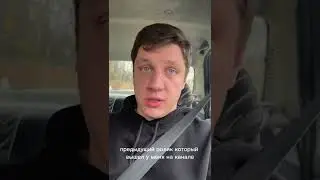 На что начать снимать ролики на YouTube? Вечный вопрос… Ответ: Просто начни снимать!