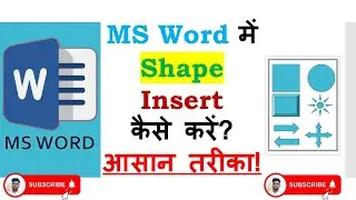 How to Insert Shapes in MS Word Like a Pro! (Beginner to Expert Guide) | VIKAS TECH SOLUTIONS