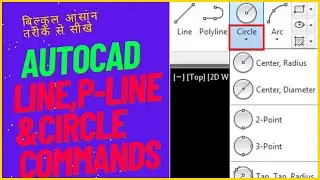 How to Create line, Polyline,circle in AutoCAD | AutoCAD Polyline Command Tutorial Complete