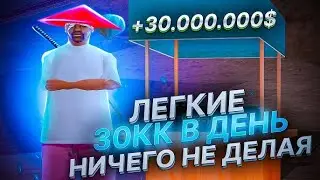 ХЕЛПЕР ДЛЯ ЦР! АВТО ЛОВЛЯ ЛАВОК НА ЦЕНТРАЛЬНОМ РЫНКЕ НА ARIZONA