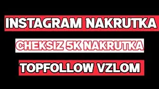 TOPFOLLOW | VZLOM | QILAMIZ 2022😎 | INSTAGRAM |NAKRUTKA |2022