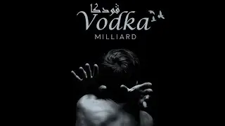 Milliard - Vodka (Official Music)