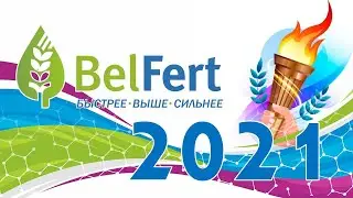 Итоги спортивного 2021 года