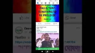 How To By*Pass facebook Bl'ock | ভিপি'এন দিয়ে যেভাবে ফেইসবুল ব্যবহার করবেন