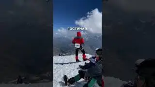 В горы вместе с УАЛ! 