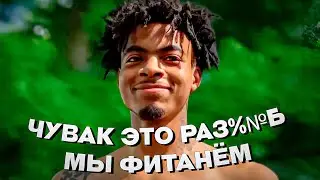 ЛАЗЕРНЫЙ ДИМА 700 ПОЗВОНИЛ МНЕ И СКАЗАЛ ГО ФИТ!