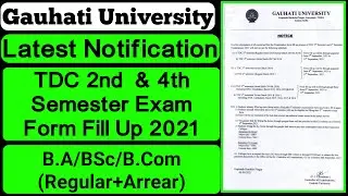 Guwahati University TDC 2nd & 4th semester Exam form Fill Up 2021|  BA BSC BCOM| Regular & Arrear