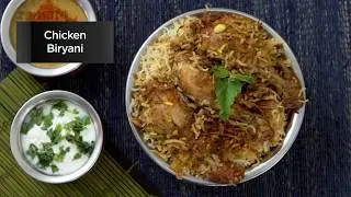 Sneak Peek | Chicken Biryani Recipe | Bikkgane Biryani