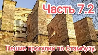 Мотопутешествие до трех морей. Часть 7.2
