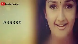 Silendra Thee Pori Tamil Lyrics | தித்திக்குதே