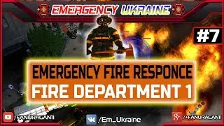 Fire Department 1 | Fire Chief | Emergency Fire Response | Пекло. Mission #7