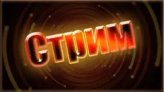 Приватный сервер Geometry Dash - GDAS