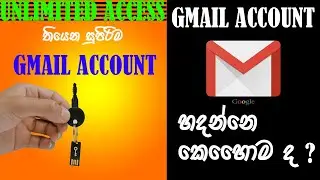 Gmail Account එකක් හදාගන්නේ කොහොමද ?