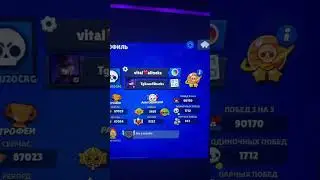 Где моя девушка?😢