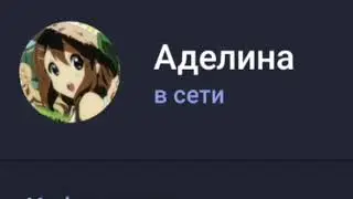 МЕДИК АНТОН,ЧТО ЗА ДЕЛА???