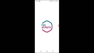 Заявление на поступление в колледж со смартфона