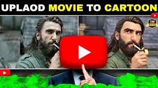 Upload Movies On Youtube Without Copyright | How To Convert Movies To Cartoon Video