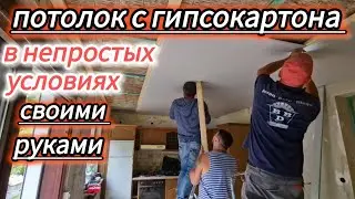#15 OUR HOUSE IN GERMANY / WE MADE A CEILING IN THE BEDROOM / WE DRAWN THE ELECTRICITY / NO ONE I...