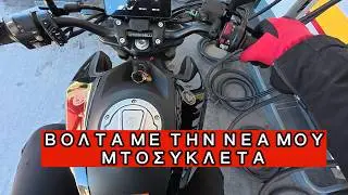 ΒΟΛΤΑ ΜΕ ΤΗΝ ΝΕΑ ΜΟΥ ΜΟΤΟΣΥΚΛΕΤΑ